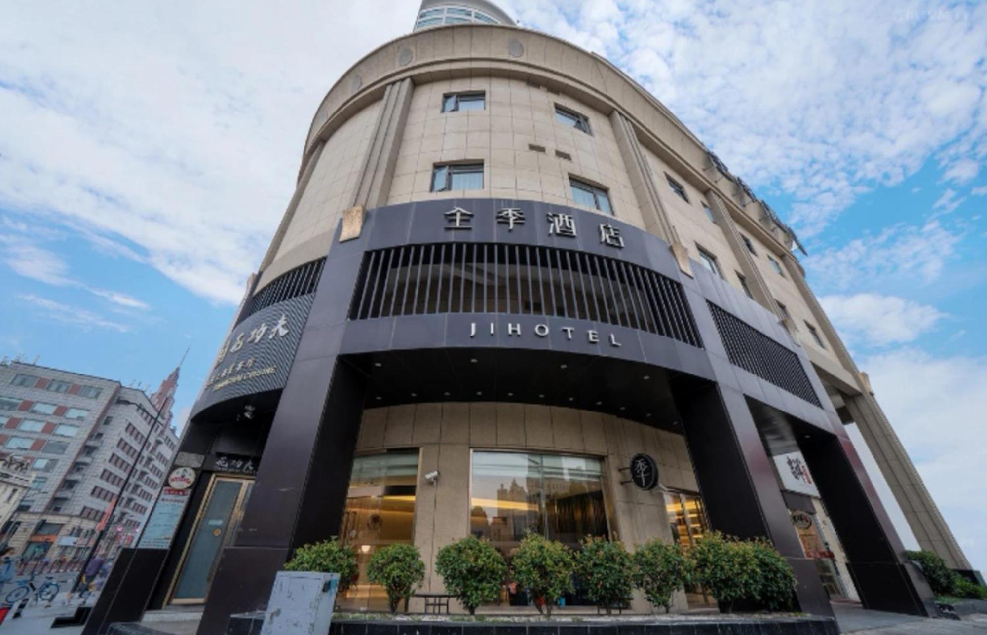 Ji Hotel Shanghai The Bund Jinling East Road Exterior foto